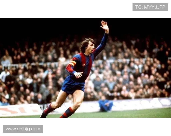 克鲁伊夫足球哲学对现代足球战术与风格影响分析 克鲁伊夫足球哲学对现代足球战术与风格影响分析