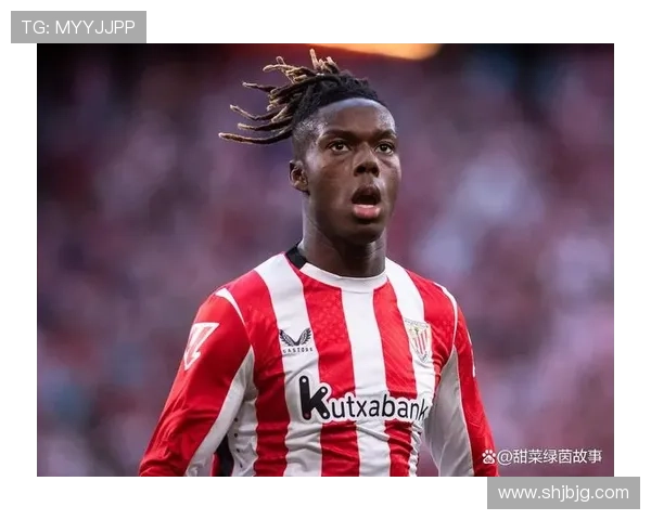 尼科·威廉斯:从潜力股到核心边锋的职业跃迁解析 尼科·威廉斯:从潜力股到核心边锋的职业跃迁解析