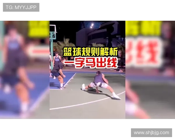 争议解读！篮球干扰球判罚为何各国规则不同？