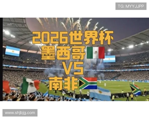 2026世界杯南非队能否重现2010年本土辉煌 晋级前景与阵容分析 2026世界杯南非队能否重现2010年本土辉煌 晋级前景与阵容分析