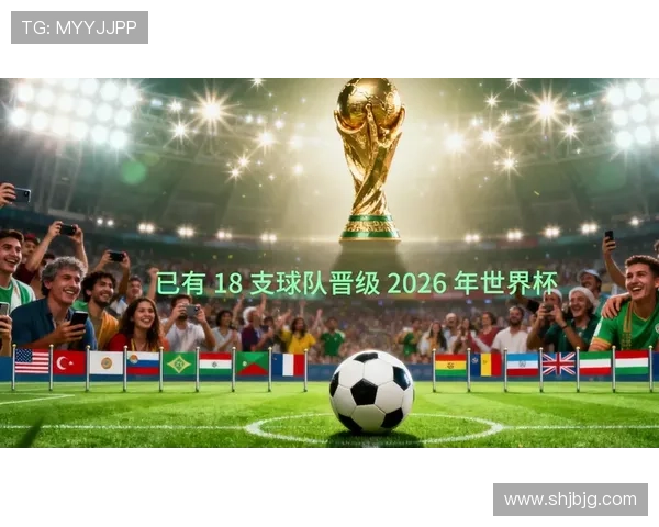 2026世界杯每组前几名可以出线 2026世界杯每组前几名可以出线